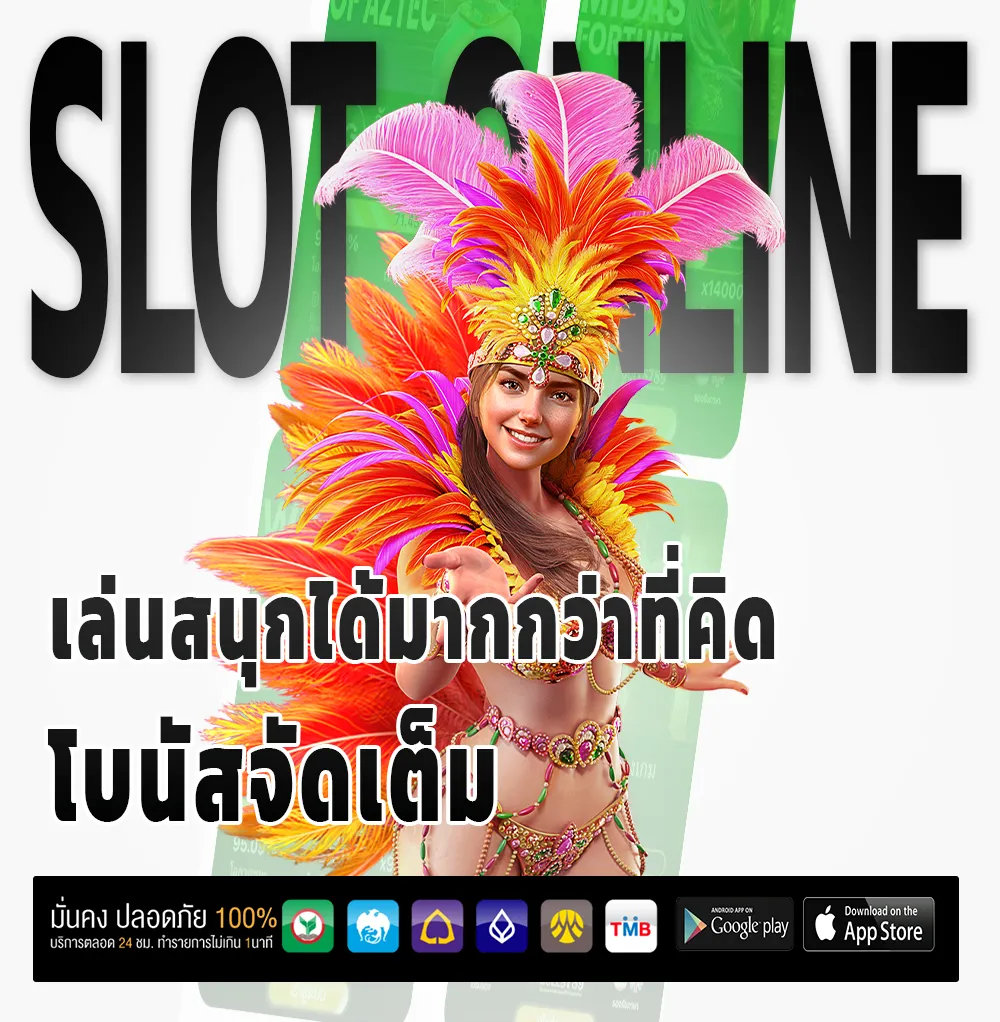 kklotto ไม่กระตุก